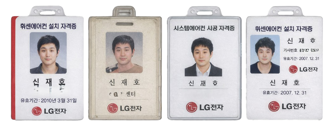 자격증