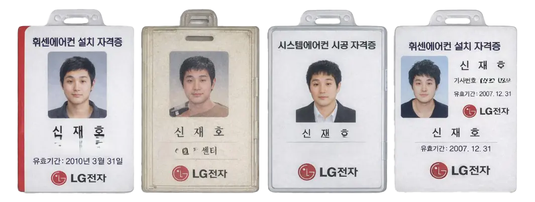 자격증